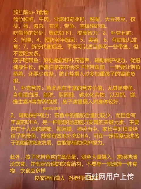 孙老师陪 读术 - 图片 7