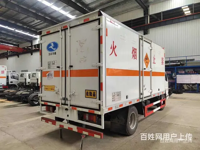 5方氧气瓶运输车 厂家供应包上牌 - 图片 1
