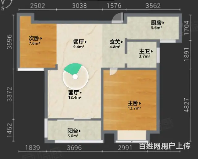 总价才142万的两房，你还在犹豫什么啊。纯毛坯可以任意装修 - 图片 8