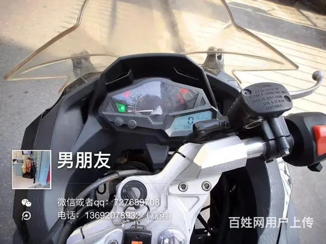 出售2017年小忍者250链条，合格证可分期，线路 - 图片 7