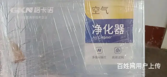 “全新未拆封”空气净化器 - 图片 1