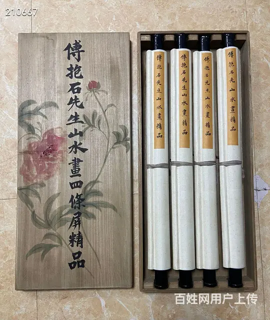 傅抱石四条屏精品 附带木盒 尺寸：94-44厘米x - 图片 1