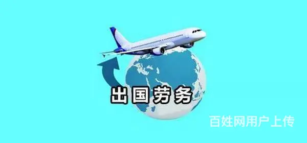 澳洲直招 （无费用）年薪60万华人雇主担保工签 - 图片 6