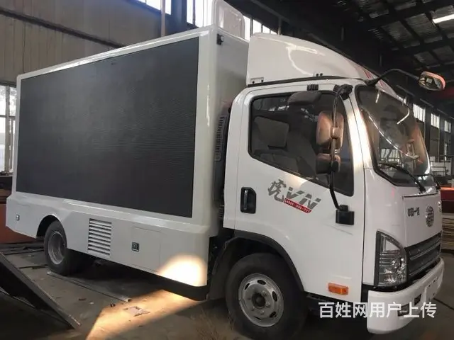 厂家直销各种LED广告宣传车 解放宣传车报价 - 图片 1
