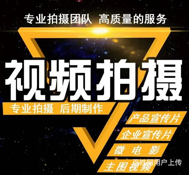 常州拍摄企业宣传片超牛的视频公司，纪像传媒为您服务 - 图片