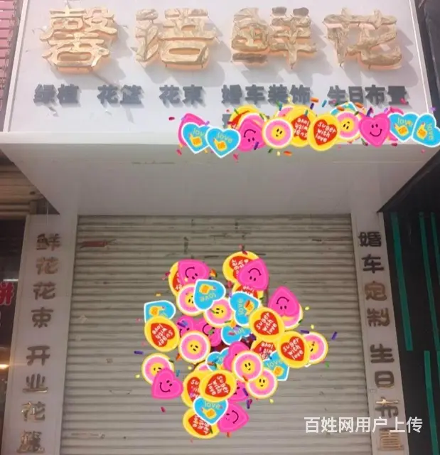旺铺出租 - 图片 2