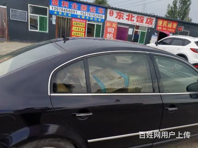 《乌鲁木齐托运私家车到北京在乌鲁木齐哪里可以托运业 - 图片 3