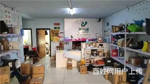 昌邑区阿里山花园内快递超市出兑 - 图片 1