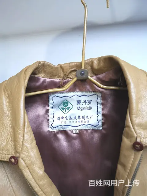 “蒙丹罗”品牌羊皮皮衣 - 图片 2
