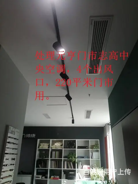 元亨门市定制衣柜鞋柜橱柜样品清仓处理 - 图片 8