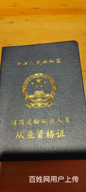 全新车验车 二手车鉴定 - 图片 4