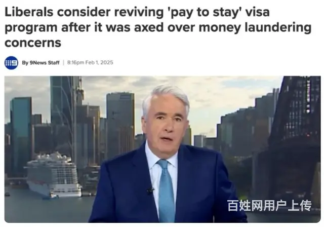 澳大利亚或将恢复188C投资移民项目！ - 图片