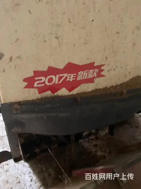 17年沃德 - 图片 6