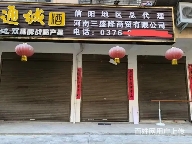 滨湖小区 门面出租 18000/一年 - 图片 1