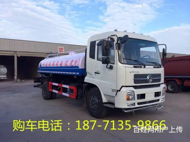 5- 20吨洒水车现车供应18771359866 - 图片 5