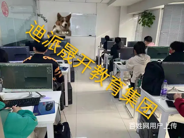 沈阳家装设计师培训 短期4个月速成 高端公司上班 - 图片 6