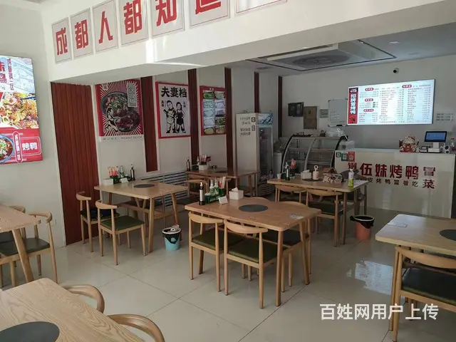 道外区连锁快餐店 餐馆 出兑转让 - 图片 2