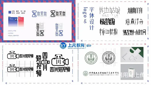 嘉兴暑假学习Photoshop 桐乡平面设计培训 - 图片