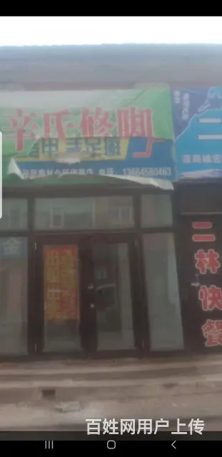 低价出租门市 - 图片 4