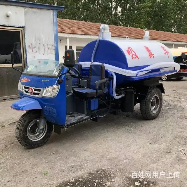 三轮吸粪车二手小型吸粪车多功能吸污车二手 - 图片 11