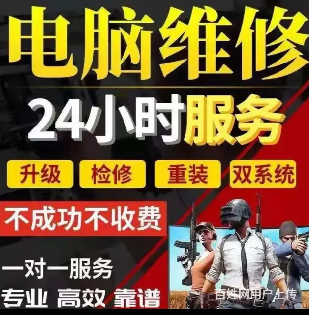 经营10年老店。欢迎质询。 - 图片