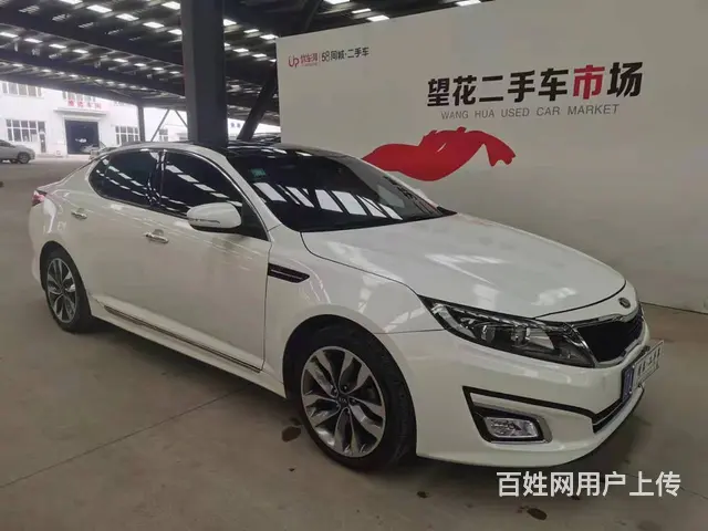 起亚K5 2014款 2.0 手自一体 GLS - 图片 3
