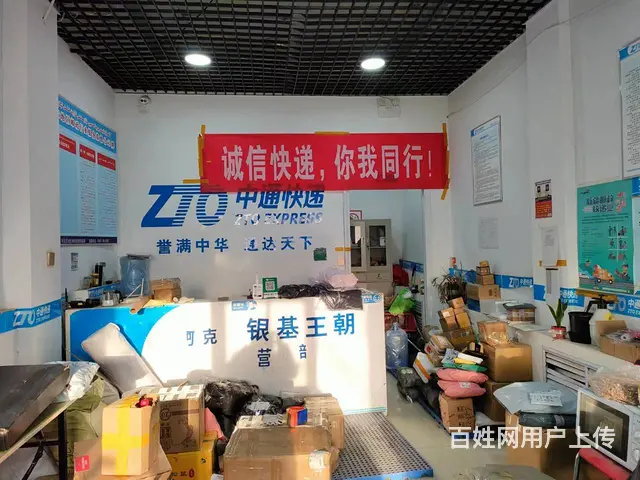 B个人一天山南路华富锦城对面中通快递店转让 - 图片 2