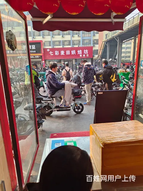 转让 - 图片 2