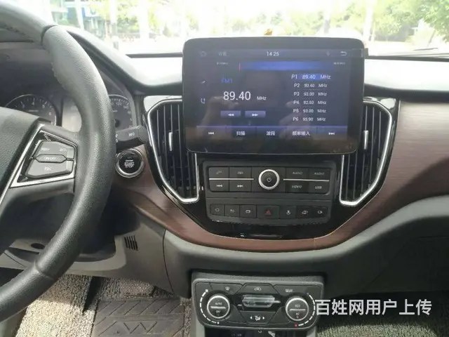 一汽 森雅R7 2017款 1.6 手自一体 旗舰 - 图片 4