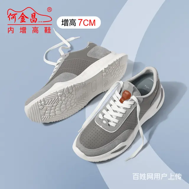 夏天太闷脚？这几双透气鞋一定要有，上脚清凉 - 图片 3