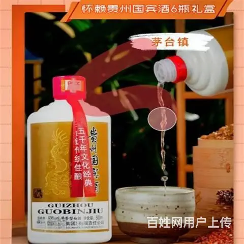 南沙回收茅台酒-宏鑫酒业回收茅台酒价格 - 图片 1