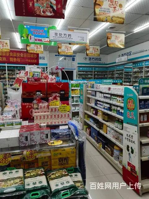 2A（个人）万人小区连锁品牌药店转让 编号1540 - 图片 8