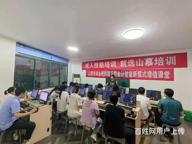 淄博张店华侨城齐盛湖出纳实操做账报税初级中级考证 - 图片 1