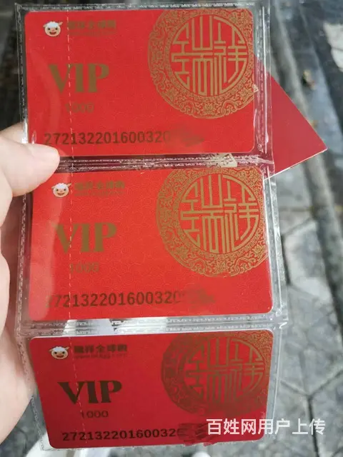 常州市高价可上门回收购物卡，礼品卡，贵宾卡超市卡 - 图片 3