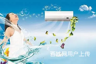 合肥庐阳区空调清洗安装电话 - 图片