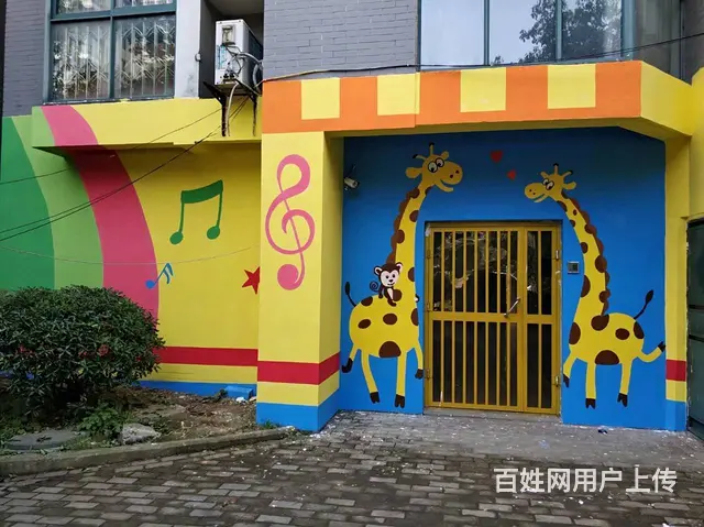 合肥宝佳彩绘/芜湖墙绘/淮南彩绘/黄山墙绘安徽彩绘 - 图片 3