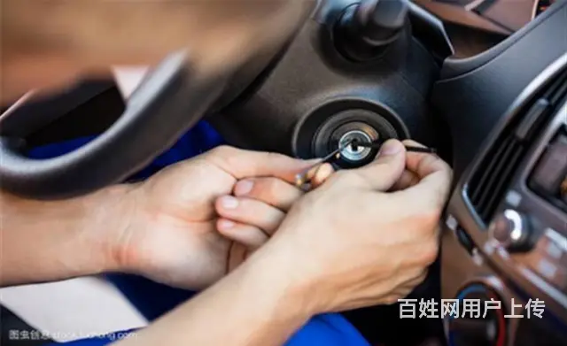 焦作博爱附近开指纹锁电话附近专业上门配汽车锁价格 - 图片 2