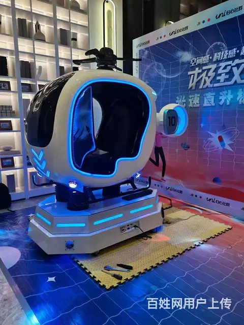 苏州大型游乐设备租赁娃娃机，扭蛋机，各种VR设备 - 图片 2
