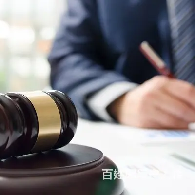 杭州婚姻家庭律师解答咨询电话 - 图片 2