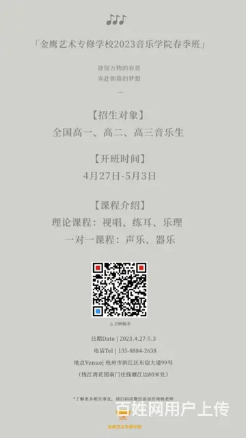 2023浙江音乐统考合格线多少，分数如何计算 - 图片 5