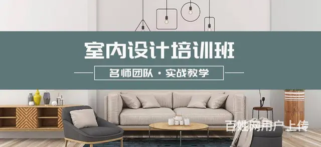 绍兴柯桥室内设计CAD培训到兴德教育 - 图片 5