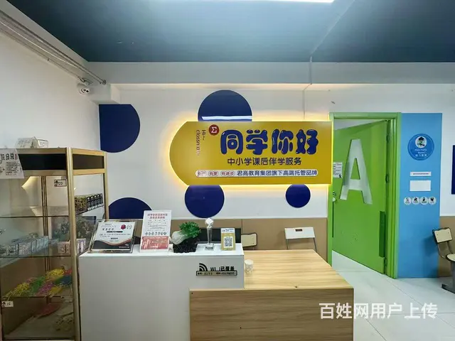 （微易转）齐兴路凤凰城南门大型商铺出租 - 图片 2