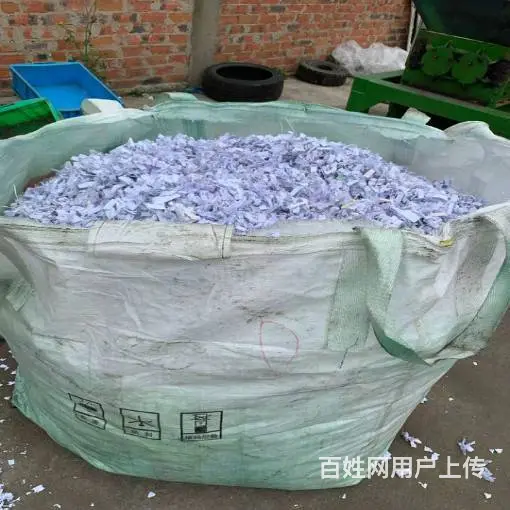 昆山销毁物资保密站 做一个口碑好的固废处理公司 - 图片 1