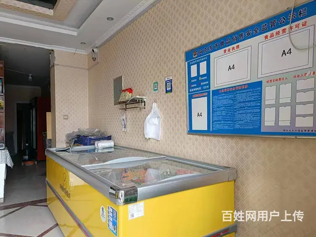B个人一天山名苑十字路口空店转让 - 图片 4