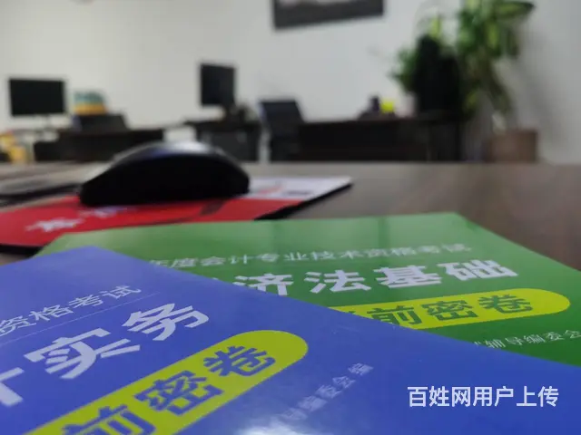 泉州安海学初级会计职称考证 学办公软件 学财务软件 - 图片