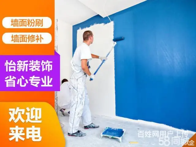 信阳市内专业刷墙水电维修安装水电灯具安装 - 图片
