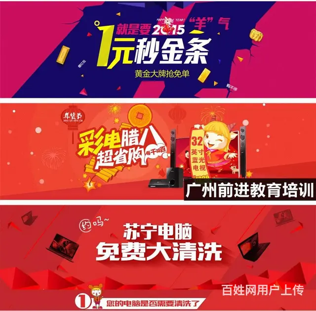 广州PS淘宝美工培训 0基础快速学习 - 图片 3