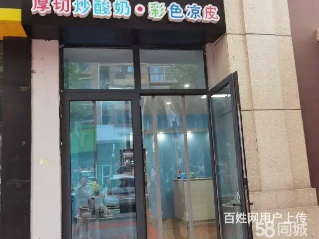急转！邢台市桥东区开元生活广场51平小吃店 - 图片 2