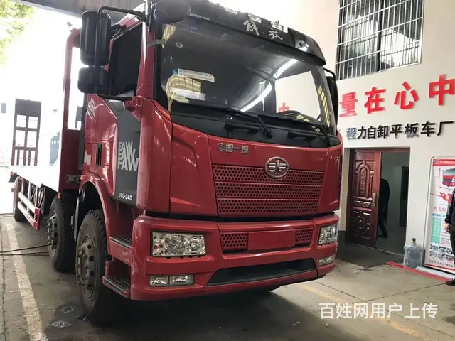 榆林拉25吨挖机程力拖车解放前四后四平板车多少钱 - 图片 6