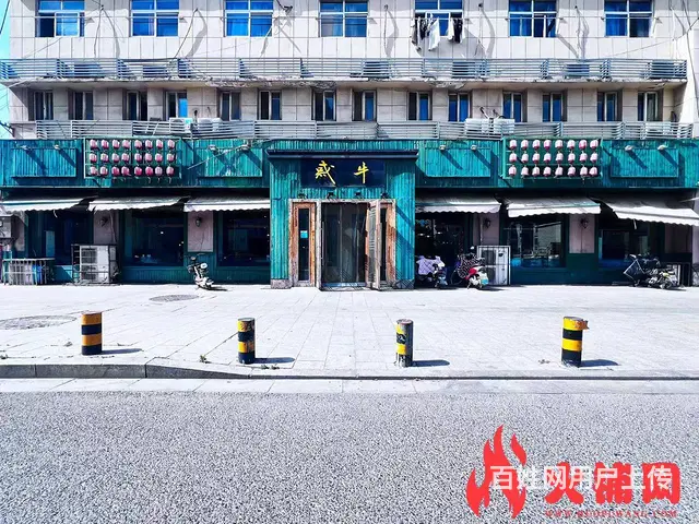 【搞定了！】西区矿山路（路口位置、纯一层）大型餐饮店低价转让 - 图片 1